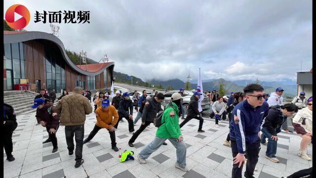 "为爱攀登"启动仪式在四川牛背山举行