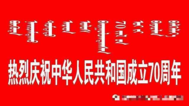 临河区人民检察院 召开扫黑除恶专项工作整改推进会议