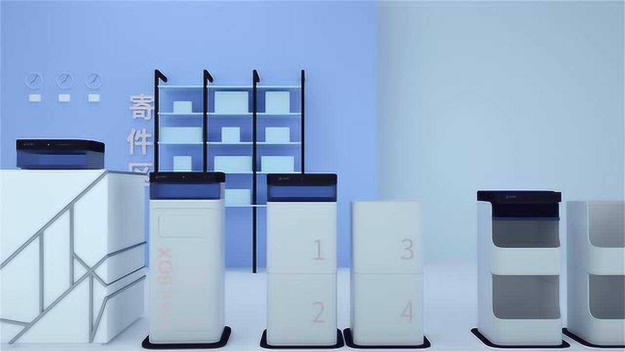 无需等待快递员,随时随地寄快递,菜鸟裹裹寄件柜问世