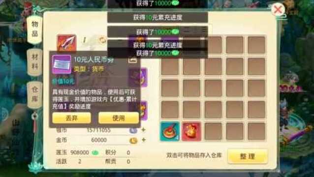 变态版游戏:玩法创新的大型MMORPG 回合制手游