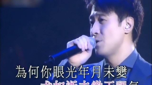 黎明演唱《分手总要在雨天》,原唱张学友,好听