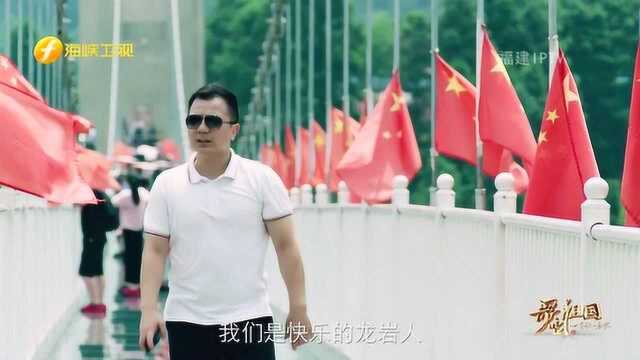 张湘祥rap版《采茶扑蝶》