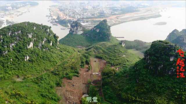 岭南山区知名的留题大地,相传古时国师赖布衣都来此寻龙过