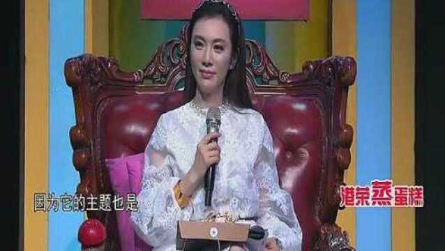 留学顶级设计学院,现场创意设计获老板赏识,神仙姐姐也心服口服