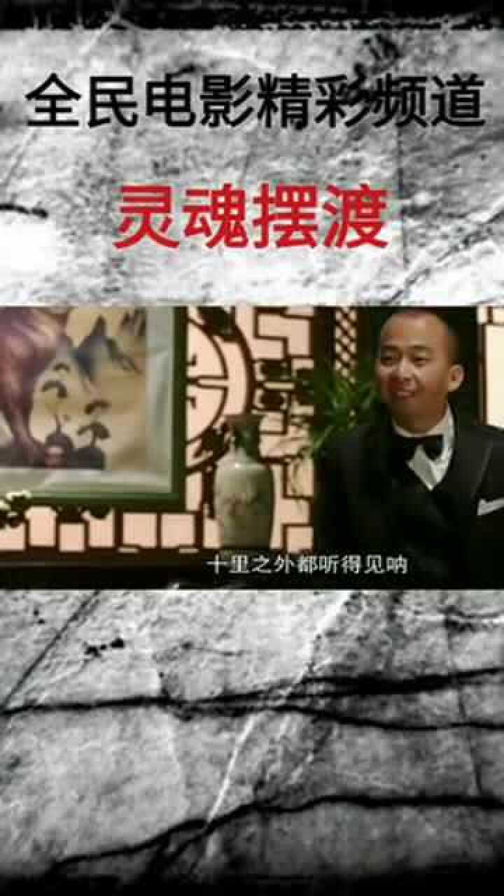 知道什么叫三吱了吧！_高清1080P在线观看平台_腾讯视频