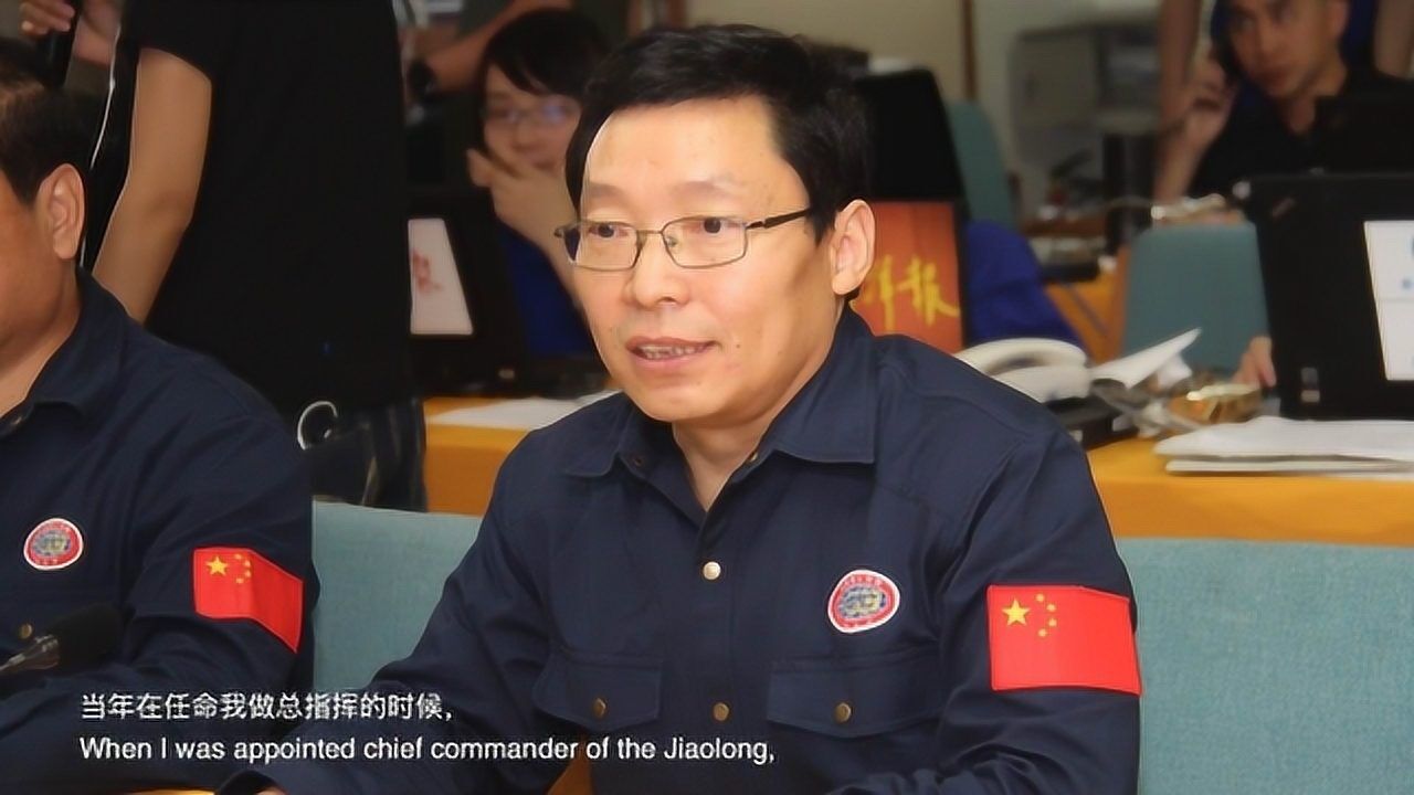 专访蛟龙号海试总指挥刘峰:7000米挑战,从50米开始