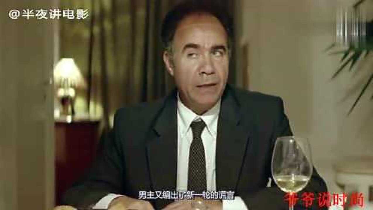 电影片段：几分钟看完希腊剧情电影狗牙_高清1080P在线观看平台_腾讯视频