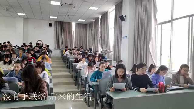 四川师范大学音乐学院合唱周杰伦《说好不哭》琴声悠悠 和声缓缓