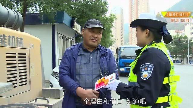 男子无艺胆又大,毫无“资格”竟大胆驾驶“特种车”上路