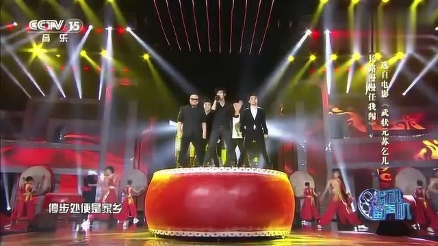 歌曲《长路漫漫任我闯》演唱:新七小福组合