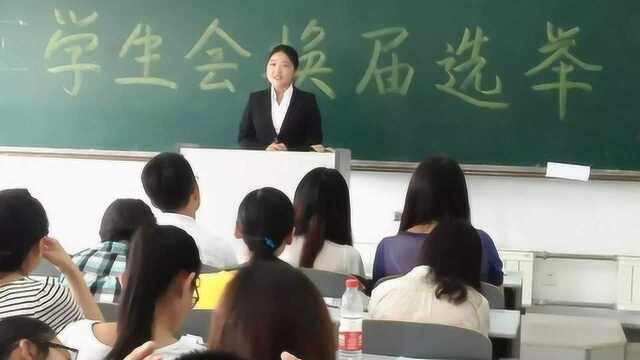 大学学生会的工作很有意义,认为会耽误学习的,问题在你自己