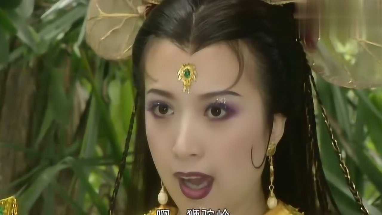 师徒四人途径狮驼岭妖怪们做好准备要把唐僧抓来
