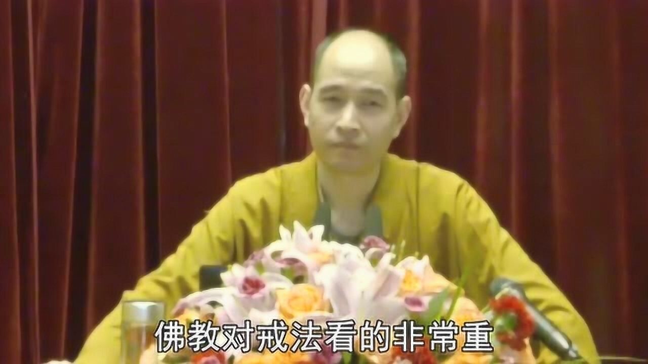 042 八关戒斋 略示八戒 为何受八戒 能杰法师 超越轮回修证次第