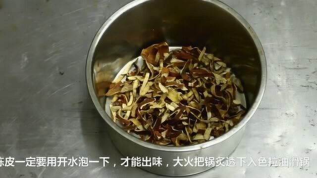 美味又滋补的陈皮兔,兔肉的美味做法,看着直流口水