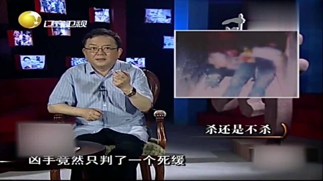 男子犯下恶性杀人案,却被判决死缓,200多村民联名上诉要改死刑