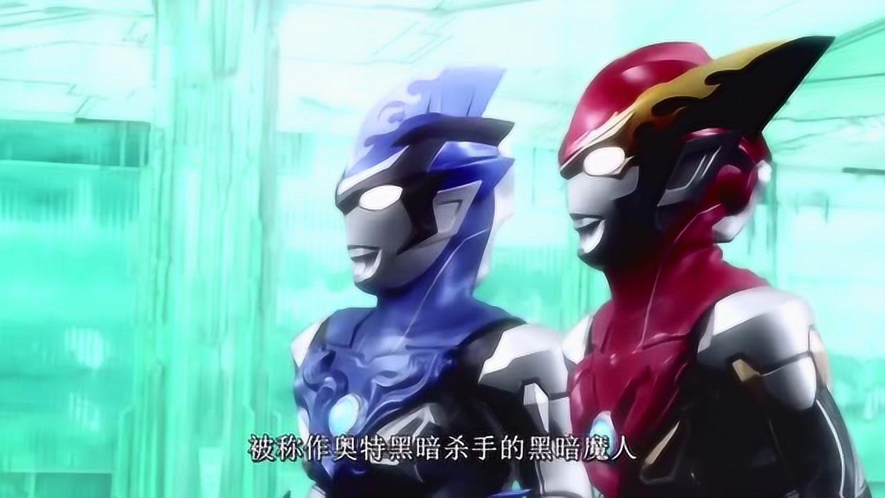 奥特黑暗杀手绑架格丽桥奥特曼