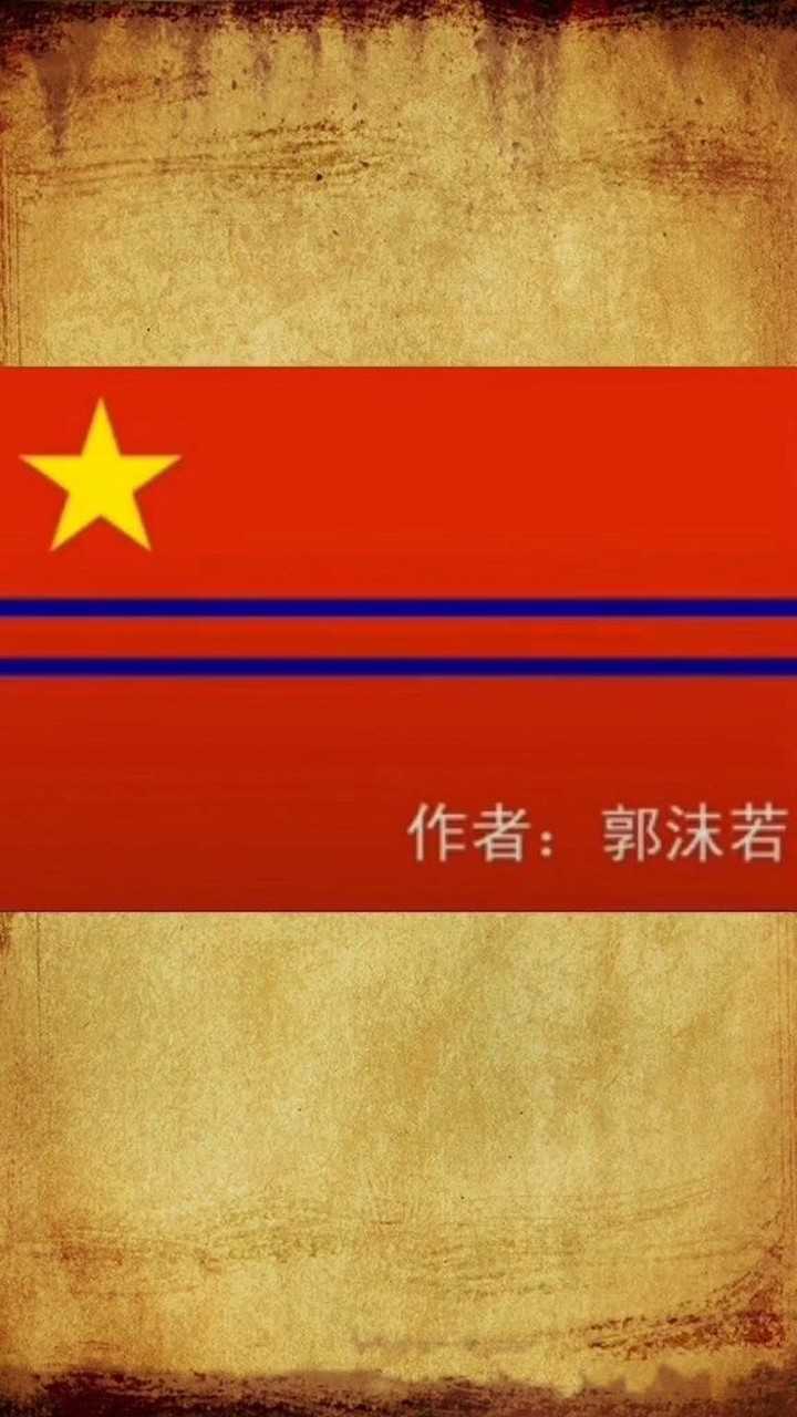 35张没有选中的中国国旗你知道几个