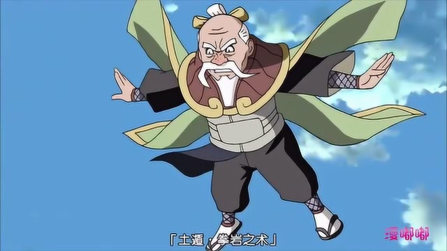 土影大野木忍术招数一览,石之意志会一直传承下去的,就是腰不好!