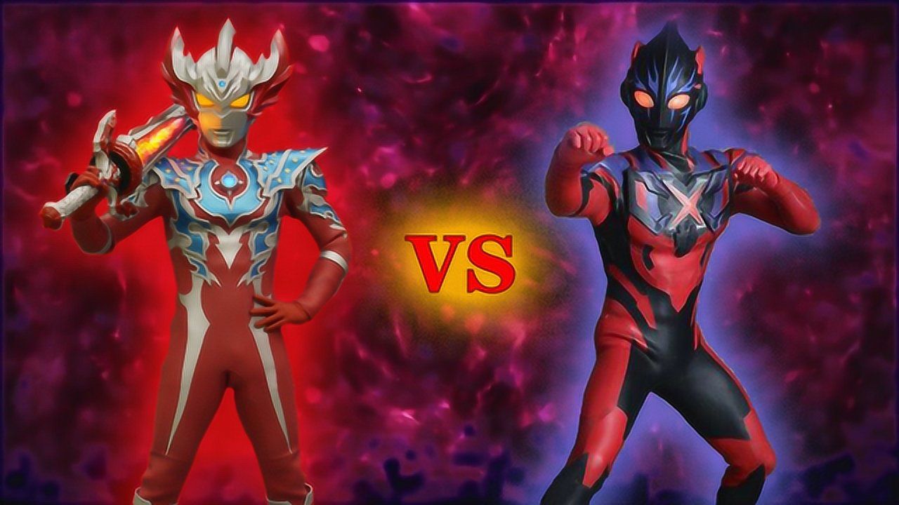 泰迦奥特曼合体形态vs黑暗艾克斯奥特曼格斗进化0修改皮肤包