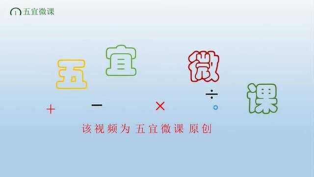 二年级数学算式的改写,一定要细心,注意式中的减号