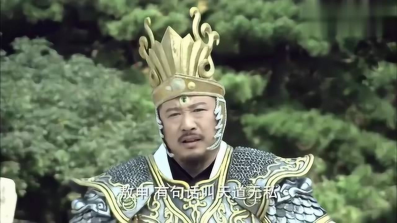 石敢当：敖申是庶出之子，龙王都看不起他，敖申难有出头之日_高清1080P在线观看平台_腾讯视频