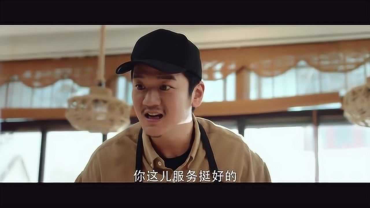 没有秘密的你李俊伟被食客刁难后机智地化解矛盾林星然母亲格外欣赏