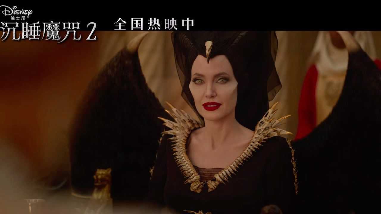 《沉睡魔咒2》仙女教母美到窒息!万圣节提前热身让你尖叫