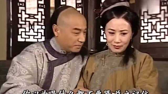 我的野蛮奶奶100:野蛮奶奶回家后脱胎换骨,两夫妻感情更好了