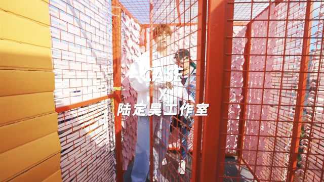 陆定昊和SASSY消音版