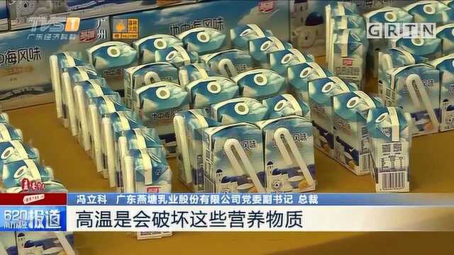 关注奶制品安全,粤港澳领“鲜”再出发