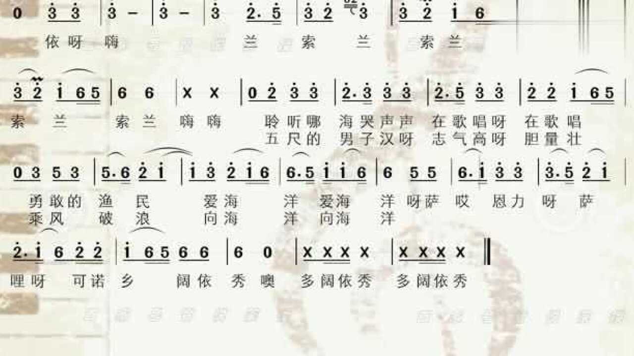日本著名民歌拉网小调古乐器尺八音效听听有什么不一样