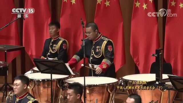 中国人民解放军军乐团演奏,陈苏威演唱《一二三四歌》,经典!