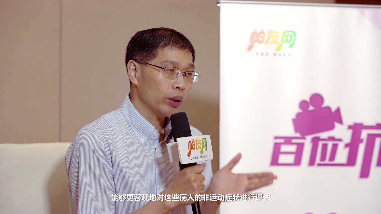 【百位抗帕名医】专家吴云成采访