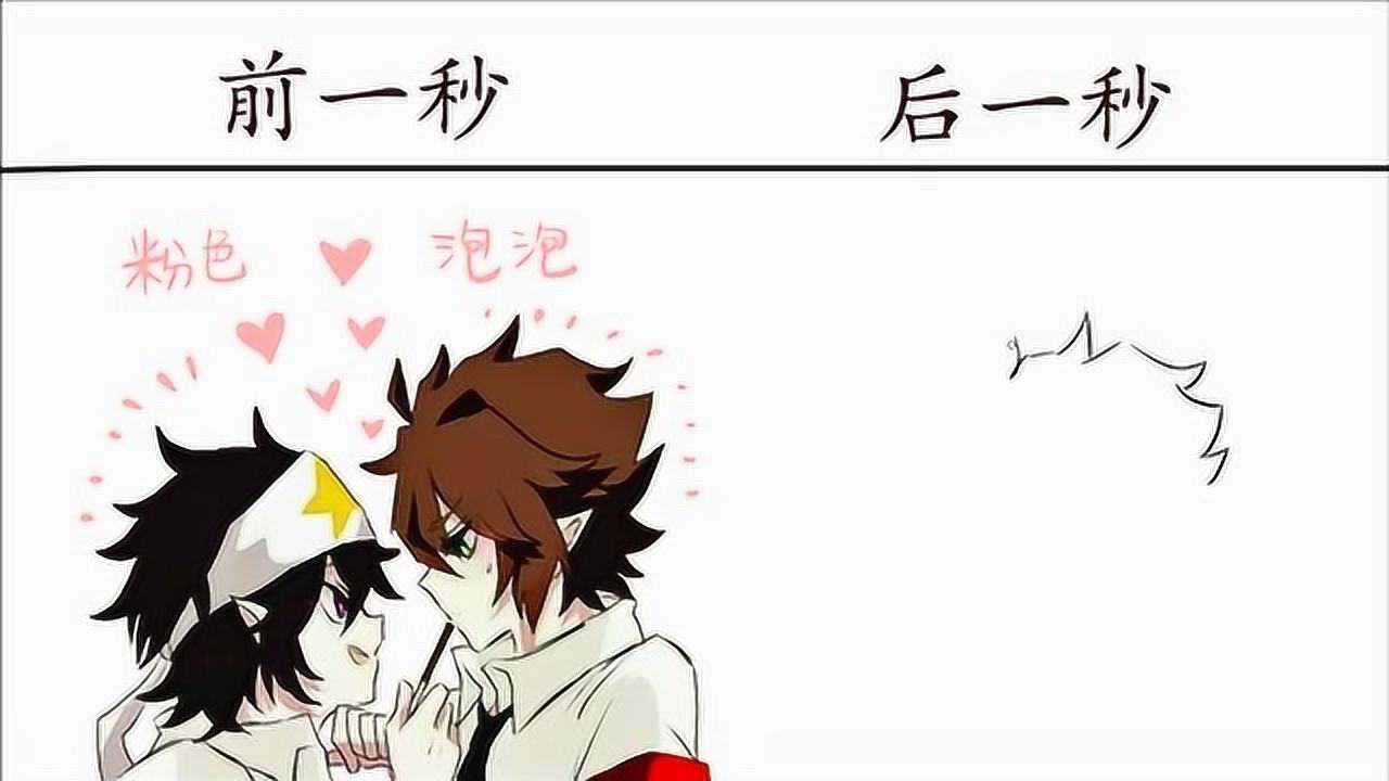 雷狮给安迷修喂饼干前一秒vs后一秒这微妙的气氛差点就心动了