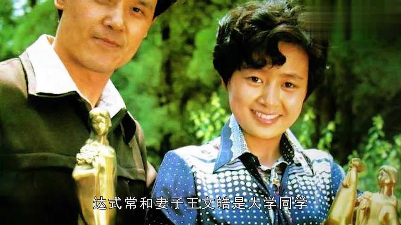 荧幕第一帅哥达式常与妻子恩爱53年无绯闻如今79岁现状如何