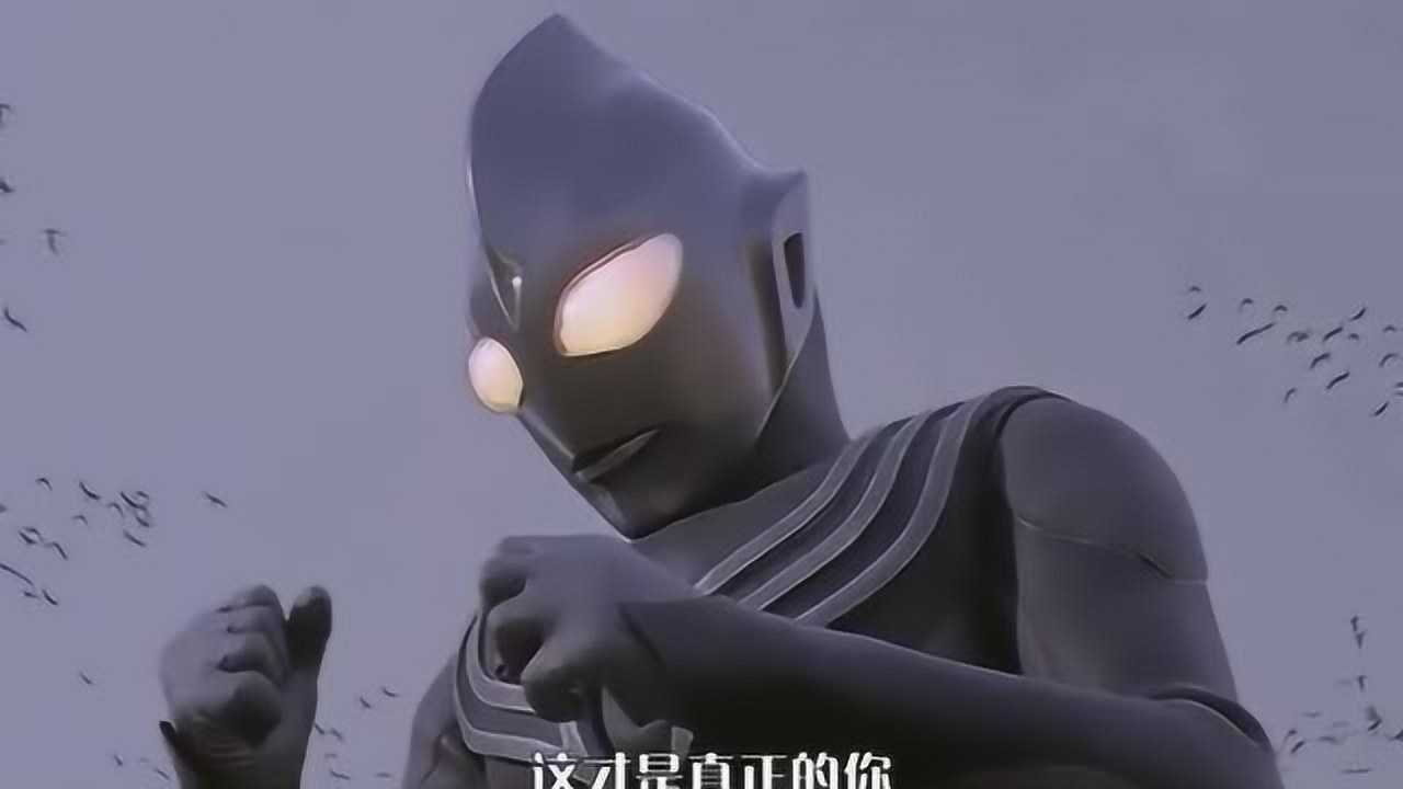 迪迦奥特曼发光的一个就够了这才是真正的光之巨人