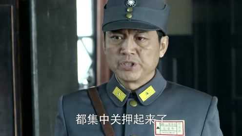 我的特一营廖光义要杀特一营没想到这时候廖老太太来了