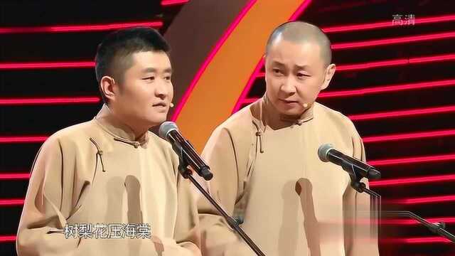 苗阜王声相声《味道中国》,笑料包袱一个接一个