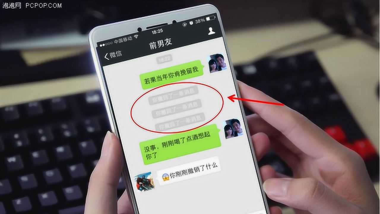 短信多长时间能撤回 短信多长时间能撤回