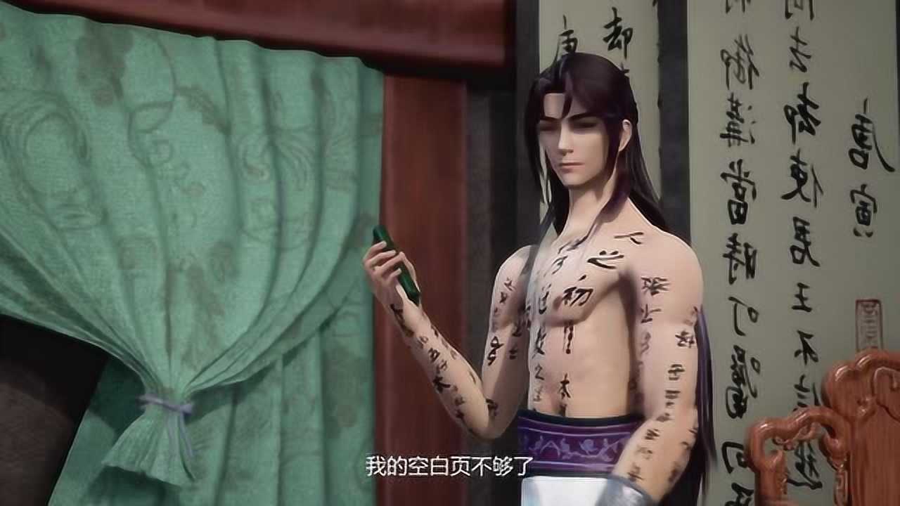 书灵记顾七绝也是个肌肉男可以迷倒无数少女