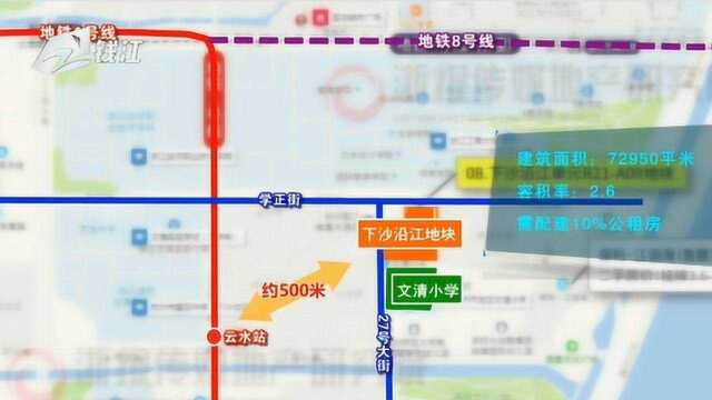 杭州下沙沿江宅地断供9年今出新地 16630元每平米报价成交