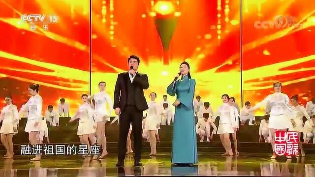 歌曲《祖国不会忘记》 演唱:吕薇 张英席