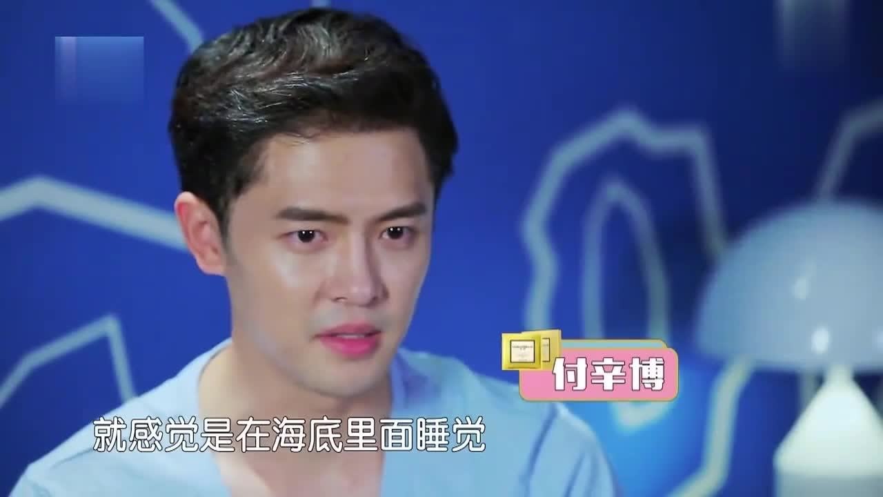 综艺:付辛博帮颖儿脱高跟鞋,颖儿一脸羞涩,太甜了