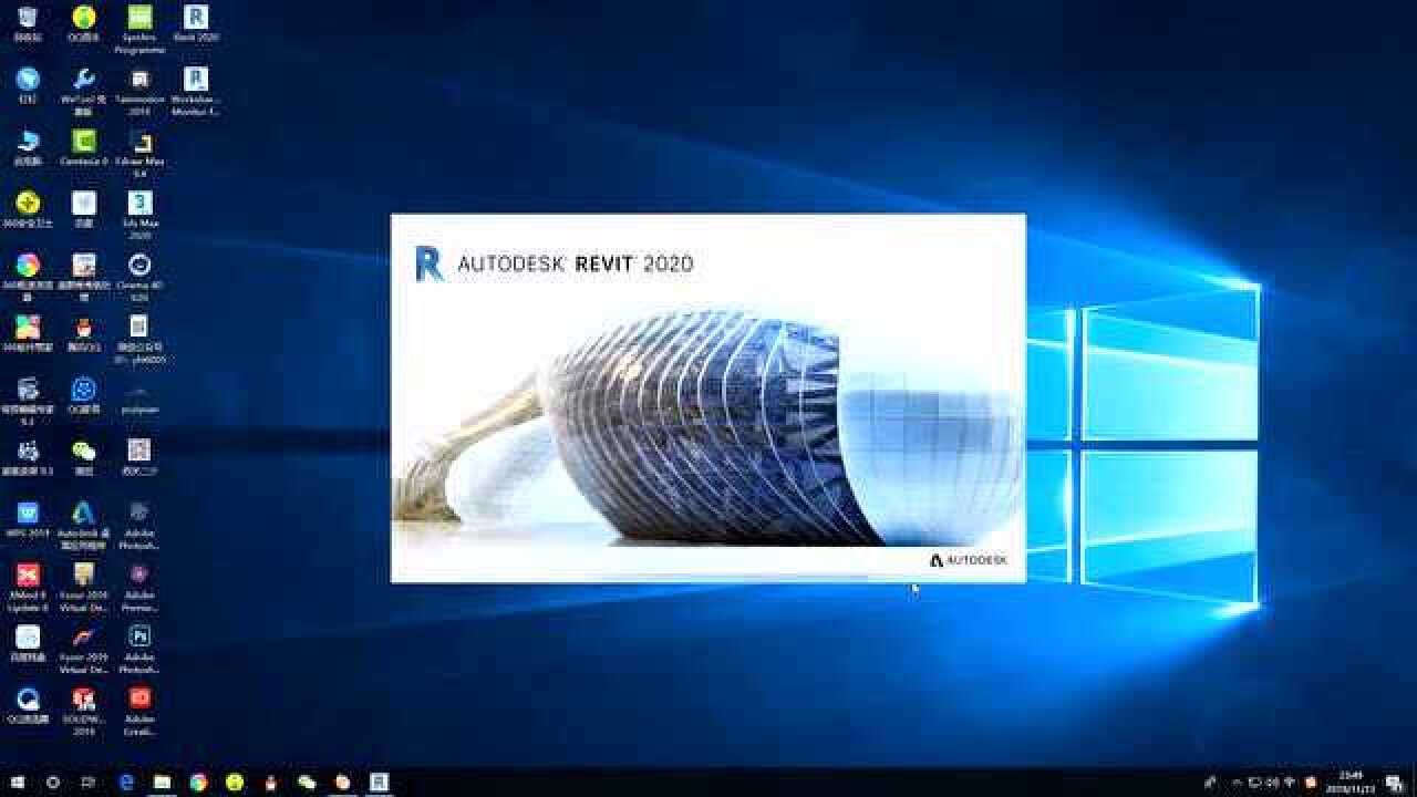 revit2020安装教程revit2020中文版