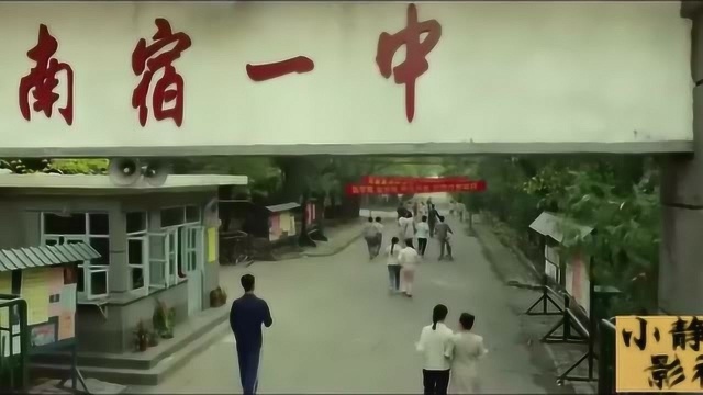 影片《老师好》讲述着一群高三学生和老师对高考的重视