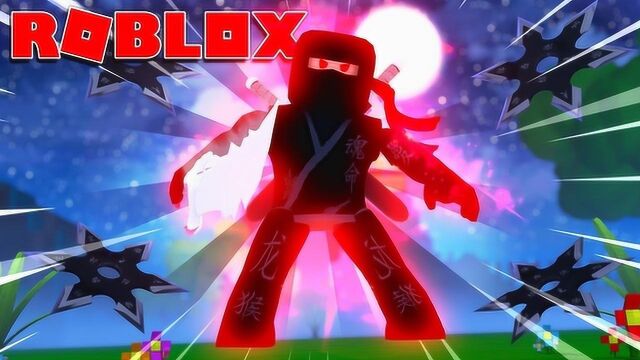 Roblox忍者传说!登上最高峰成为黑暗影子忍者?面面解说