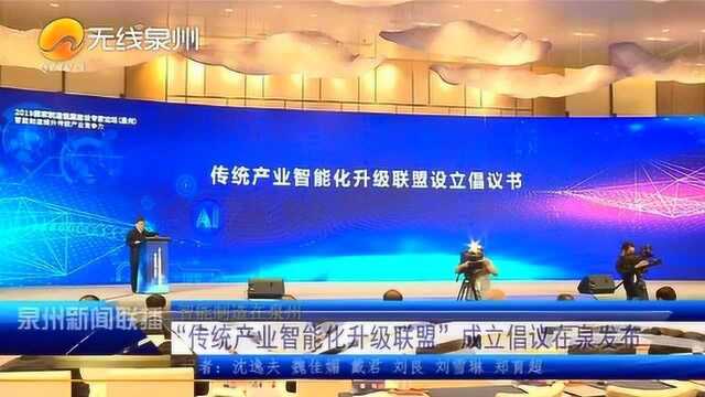 挖掘企业升级空间,22家国内企业共同起草发布倡议书