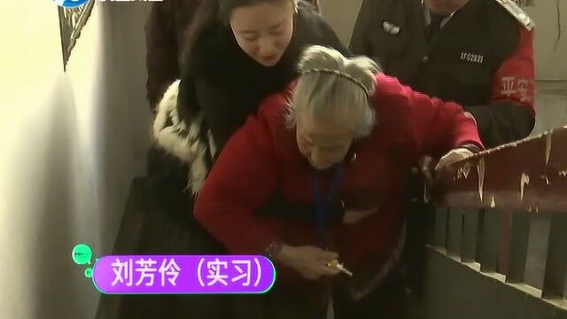 九旬老人迷路边走边哭 巡防队员和小莉相助终回家