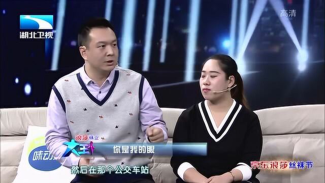 大王小王:蔡成眼睛仅有一点光感,回忆受暖心路人帮助的往事