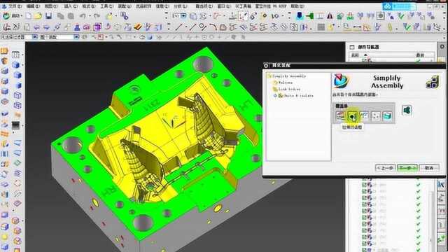 NX10.0简化体与简化装配